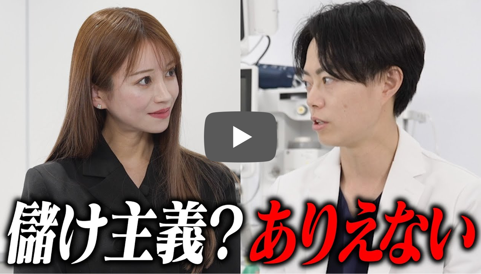 リニューアルオープン記念動画を再生