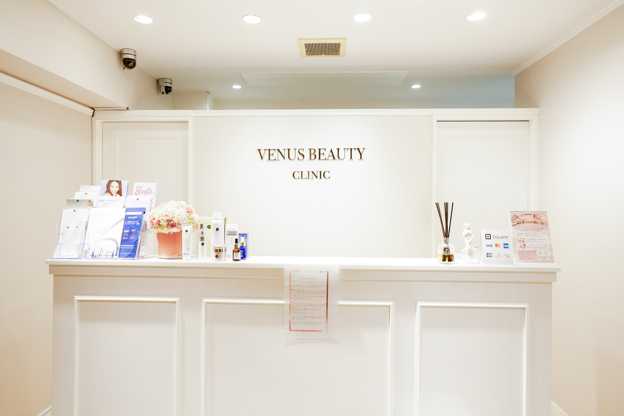 クリニック写真